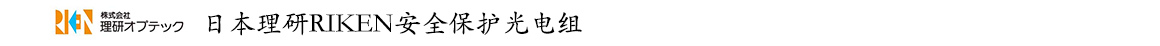 日本理研