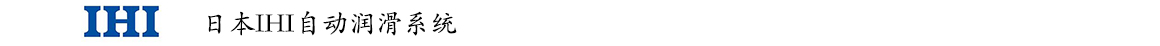 IHI