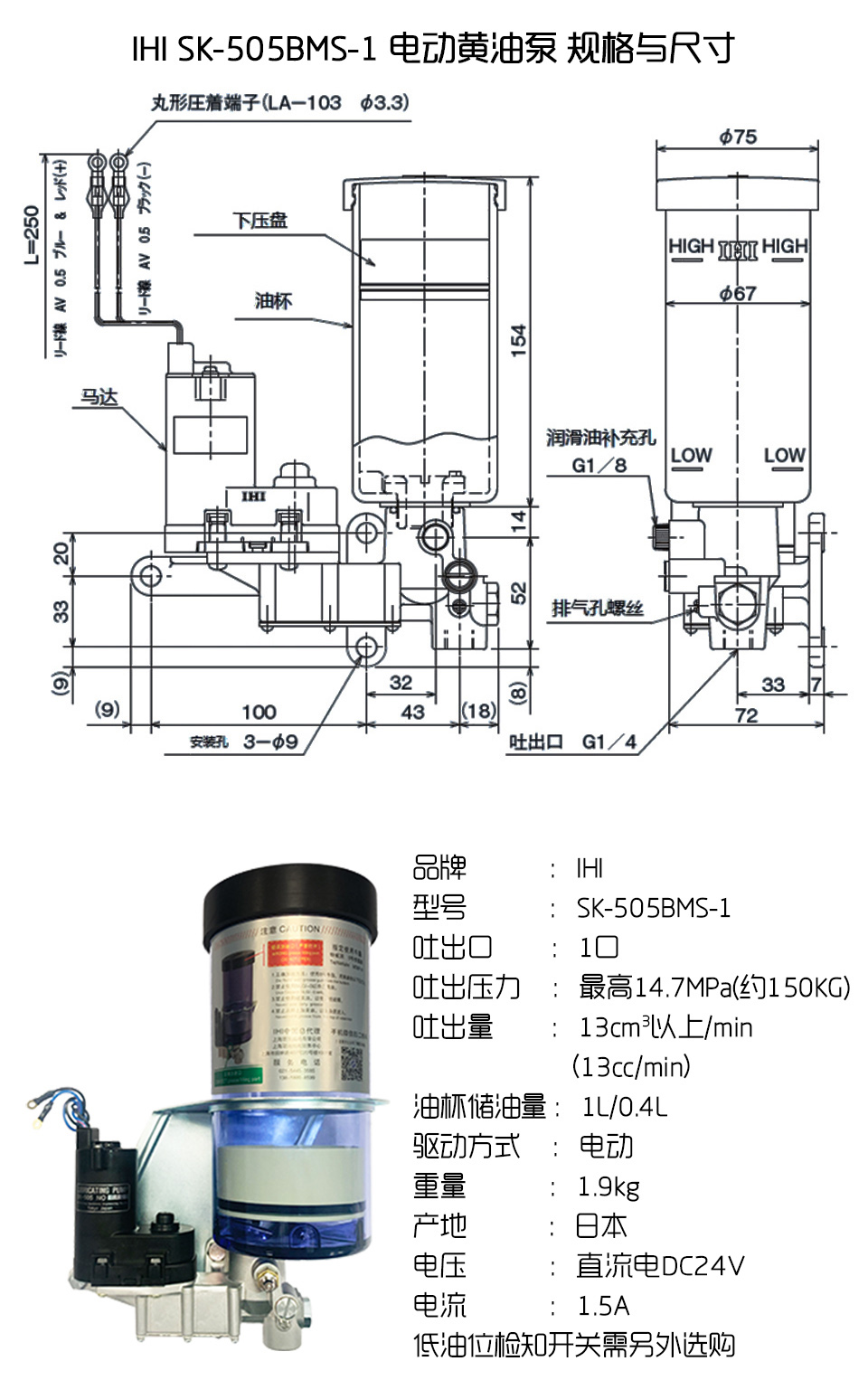 SK-505 20250819-A.jpg